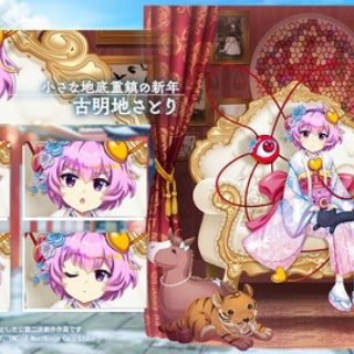 東方おねえちゃんまとめ