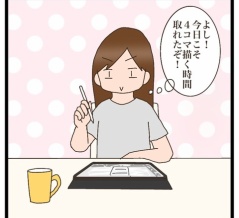 久しぶりに描くと