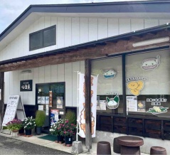 与板町にあるお豆腐の直売所『とうふ工房 心豆庵（しんとうあん）』で『豆腐の日』開催！10月2日、3日。