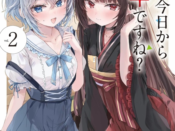 先生、今日から同い年ですね？ ２　★★★★　