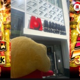 『3/11 マルハンメガシティ2000蒲田1 ニャンギラスX、ももせみくる』の画像