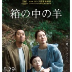 シネマtaku配便