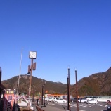 『2011.03.10 吉方位旅行レポート前編』の画像