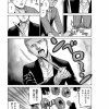 ナイフ使い「ナイフなめるのやめられねええええええええええ！！！」ﾍﾟﾛﾍﾟﾛﾍﾟﾛﾍﾟﾛﾍﾟﾛ