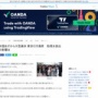 中国、大型連休の北京発東京行きの便がほぼ満席「処理水の放出？気にならない」「おすしが楽しみ」
