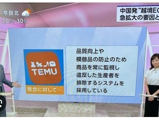 NHK会長、流行語大賞ノミネートの『オールドメディア』に対し「NHKは新しいメディアだ！」