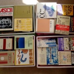 古本買取り専門ピアブックの買取日記