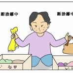 猫とガーデニング