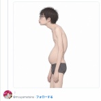 ていへん！！
