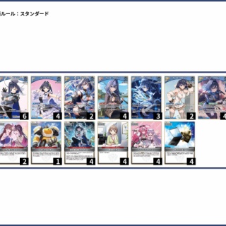 豚小屋ヴァイスシュヴァルツ -ブタゴヤWS-