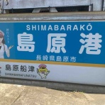ほぼ毎日更新中 名古屋発バイクツーリング～また～り日記 ～