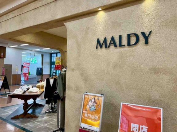 西区小新『アピタ新潟西店』内にあるレディスアパレルショップ『MALDY（モルディー）』が閉店するらしい。