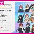 今週のお気に入りオタクソング（11/15版）