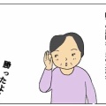 生まれ故郷か？それとも・・・