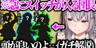 【ホロライブ】特定のホロメンをめちゃめちゃベタ褒めする団長