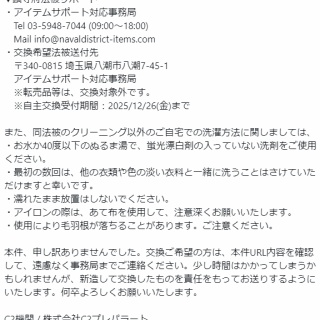 艦これ速報　艦隊これくしょんまとめ