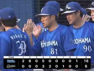 DeNA今季最多タイ16得点　連敗６で止める　相川監督「これを継続してやっていきたい」