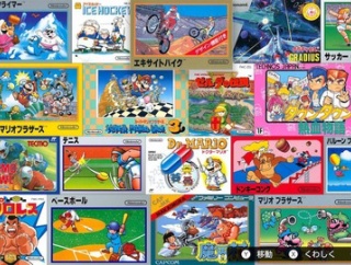 今から『ファミコン』のカセットを集めるのって止めた方がいいかな？