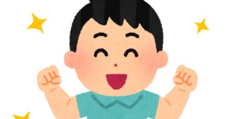 【育児】4ヶ月の息子がヒャッハータイム。ひたすら叫んでる。