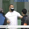 日ハム室伏広治臨時コーチ　午後は選手の個別指導、夜はトレーナー向けの講義を行う模様