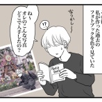 長男一家が遊びに来た②