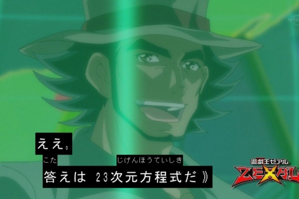 ユギコレ 遊戯王の画像レス用画像ほぞん箱 九十九一馬