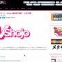 VTuber事務所『VShojo』チャリティー横領＆報酬未払い問題から爆速で閉鎖！さらに日本のメディアも被害者だと判明