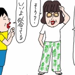 カータンBLOG　あたし・主婦の頭の中
