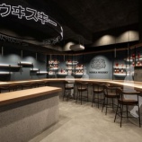 『ニッカが南青山に帰ってくる！「THE NIKKA WHISKY TOKYO」オープン』の画像