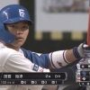 2番DH・田宮裕涼←これ
