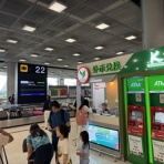 海外投資＆グルメ-香港マイタン日記