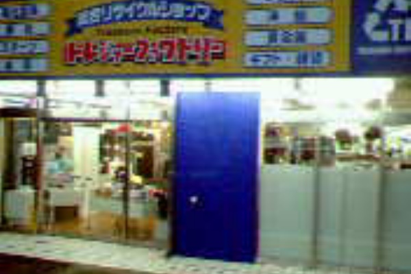 埼玉県富士見市 三芳町地域情報 富士見市鶴馬