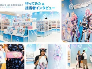 ホロライブ公式 東京・原宿にオープンした「hololive production official shop in Harajuku」