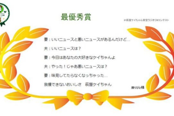 宣伝会議賞のすすめ