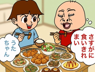 悪意のない言葉こそショック