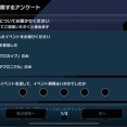 【遊戯王】アンケートが運営に活かされることってあるの？