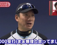 【朗報】金本が新井の2000本安打を素直に祝福