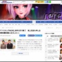 フジ『バイキング』来年3月で終了　坂上忍さん自ら申し出 →ネット民から喜びの声「いいとも復活して」