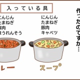 「じゃああんたが作ってみろよ」とは言えない私