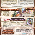 迷走記　その弐