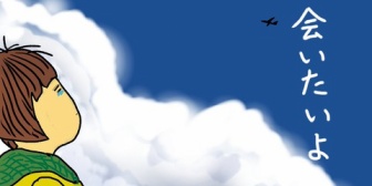 病床の嫁(22)「私が死んだあと…再婚して…いいからね……」