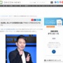 宮迫博之さん「雨上がり決死隊に戻りたい。やめたくてやめたわけじゃない」