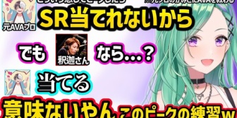 【ぶいすぽ】べに、初AVAで釈迦の強さを聞き絶望、元プロのかみとの上手さに興奮、出会いの多さを聞き動揺ｗ