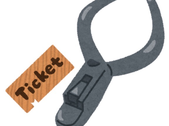 きっぷの「下車前途無効」ってなに？「首都圏近郊区間」の拡大で変化したルールとは