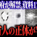 ----ufo---------