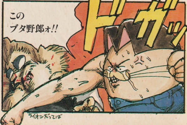 にわとりのにわ