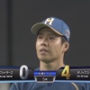 【vsオリックス】日ハム杉浦、5回にジョーンズとT-岡田の連続タイムリーで2点を失う