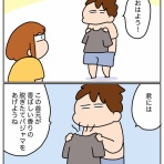ゆゆ家