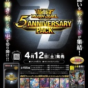 顕現の秘儀【オーバーラッシュレア】{RD/KP16-JP051}《RD魔法》