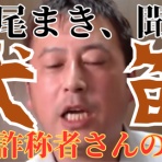 堕天使のお花畑 | ひきこもりニート堕天使ブログ